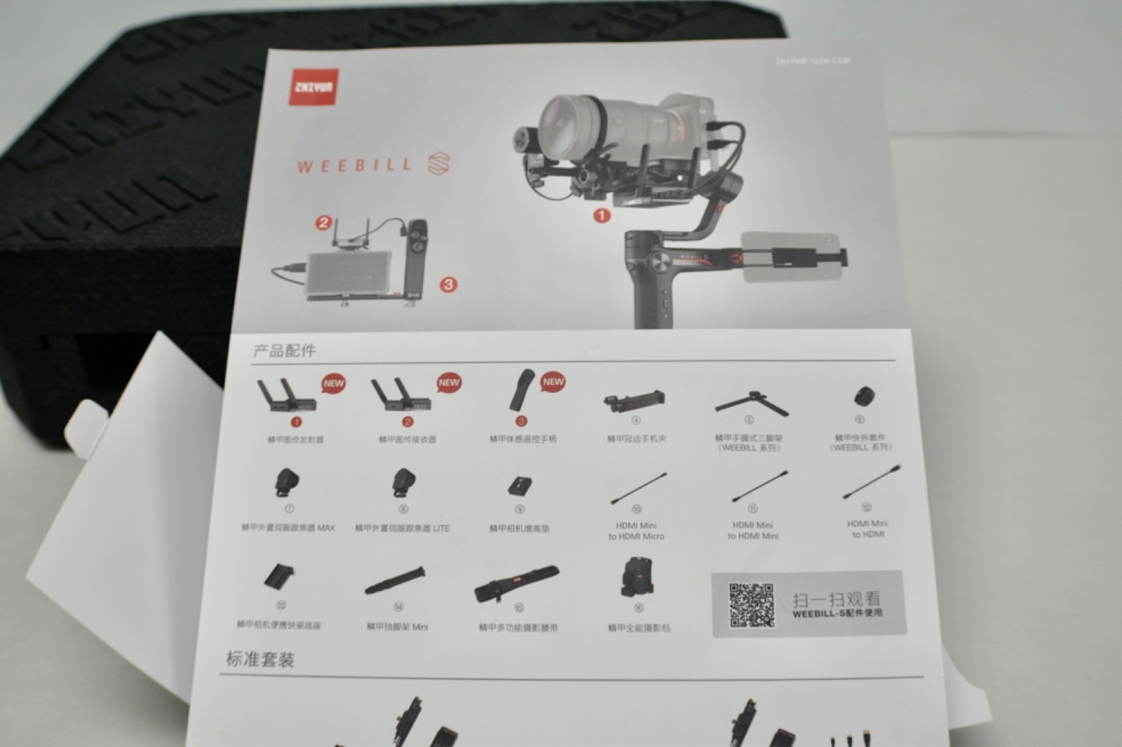 Zhiyun WEEBILL-S 3-axis Handheld Gimbal Stabilizer for DSLR & Mirrorless Camera