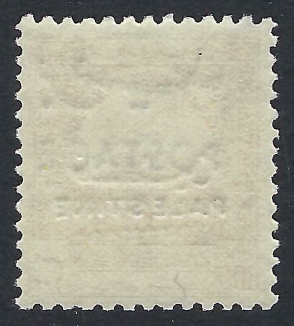 Jordan Palestine Obligatory Tax Overprint SG 401 Inscribed Mils CV 110 GBP