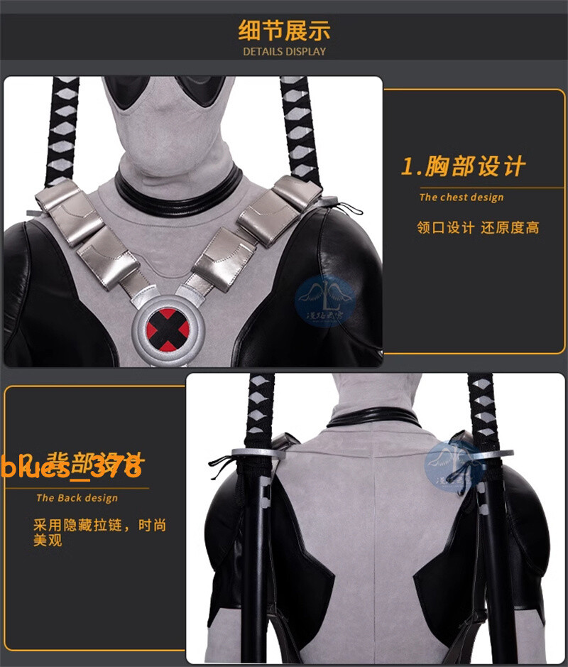 X-FORCE Gray Deadpool Halloween Cosplay Jumpsuit Costume Accessories Suit Lot
