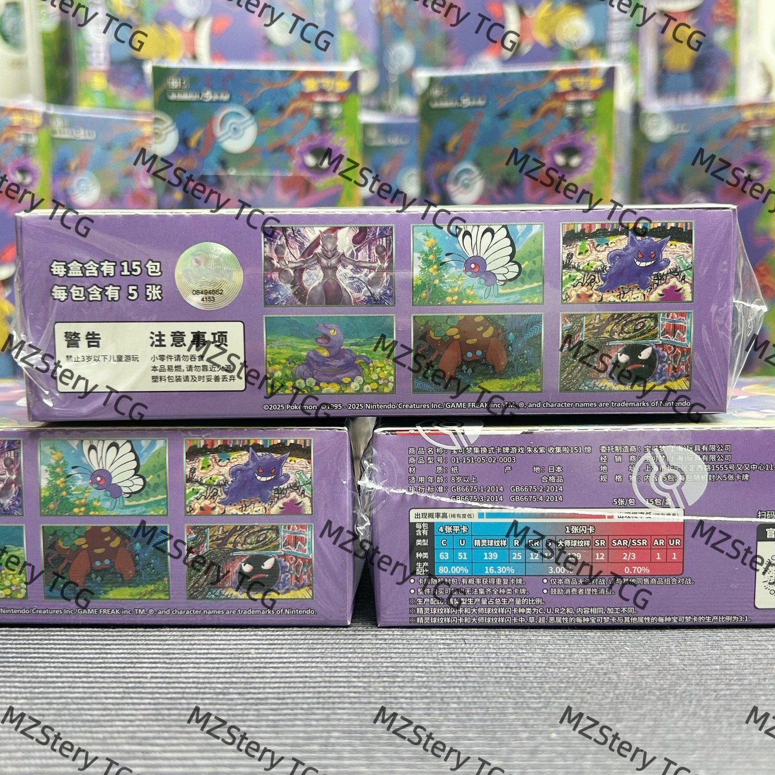 Pokemon TCG Chinese 151C 3.0 booster box PAKACHU Collection Surprise Slim