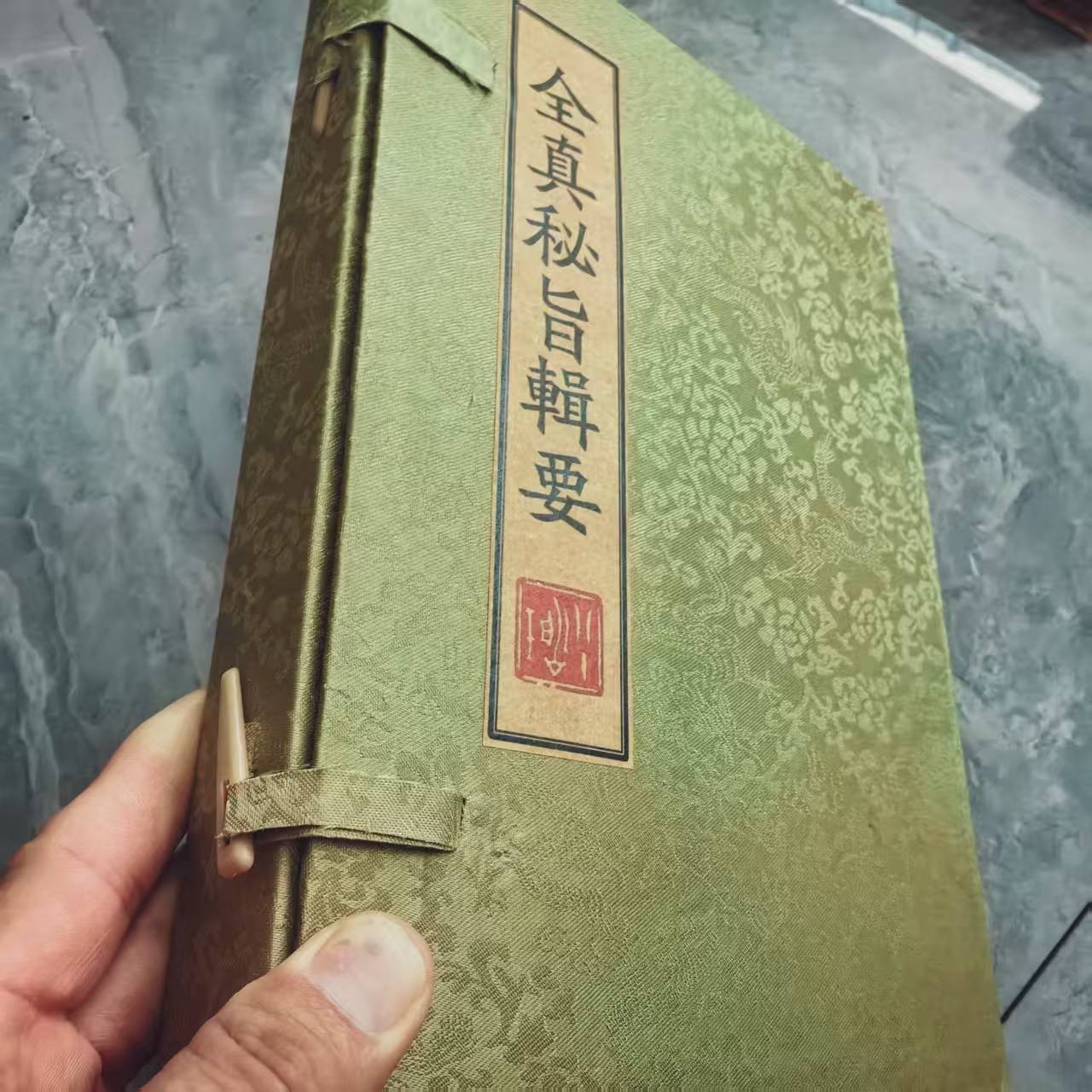Old China Witchcraft Charm Books Complete of 'Summary of Quanzhen Secret Edict'