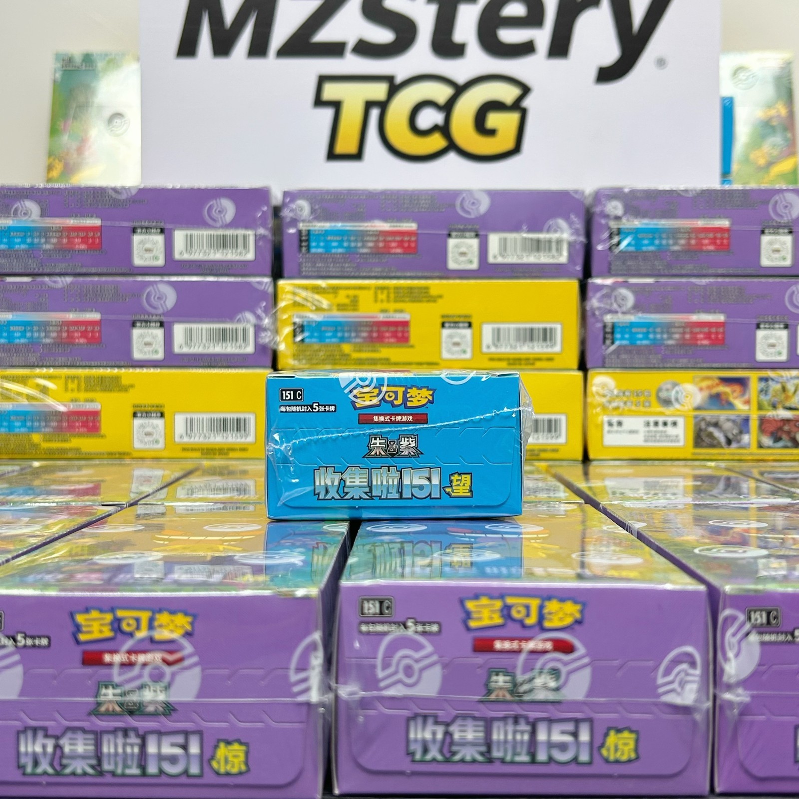 Pokemon TCG Chinese Exclusive 151 Collect Hope Sealed Booster SLIM Box 151C 1Box