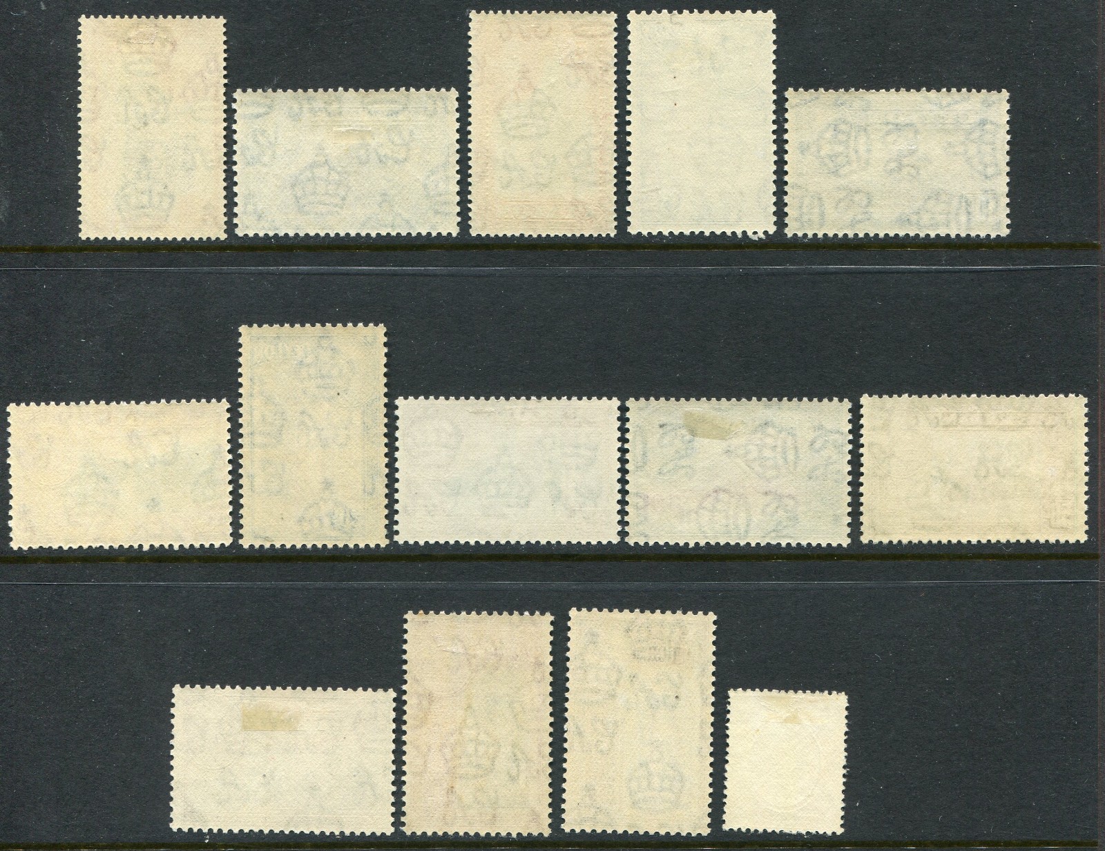 Ceylon 1938-48 basic set of 14 2c-5r SG 386c-397a hinged mint (cat. £120 as u/m)