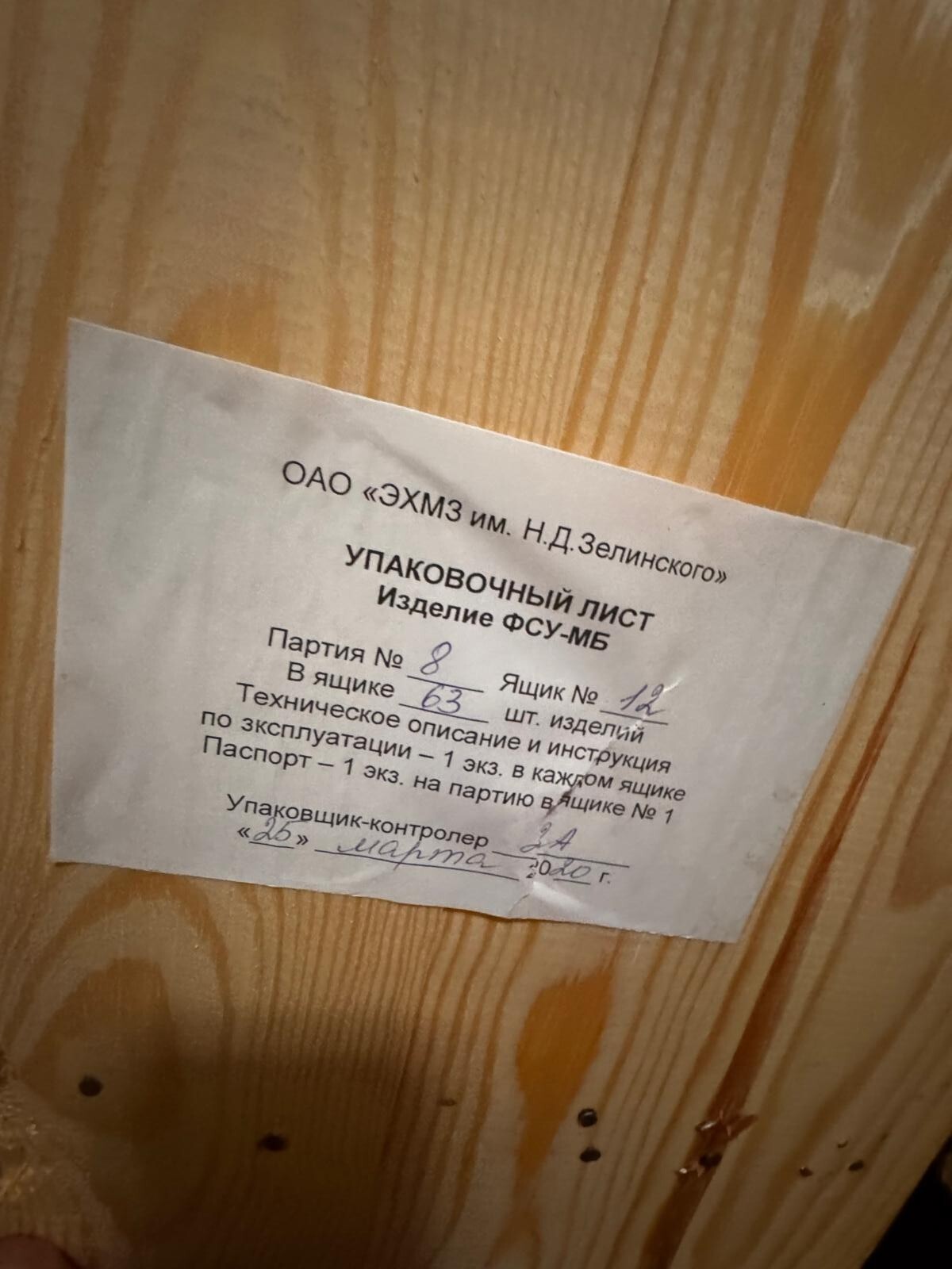 Russian GP-21/MP-3 FULL FACE GAS MASK MILITARY GRADE