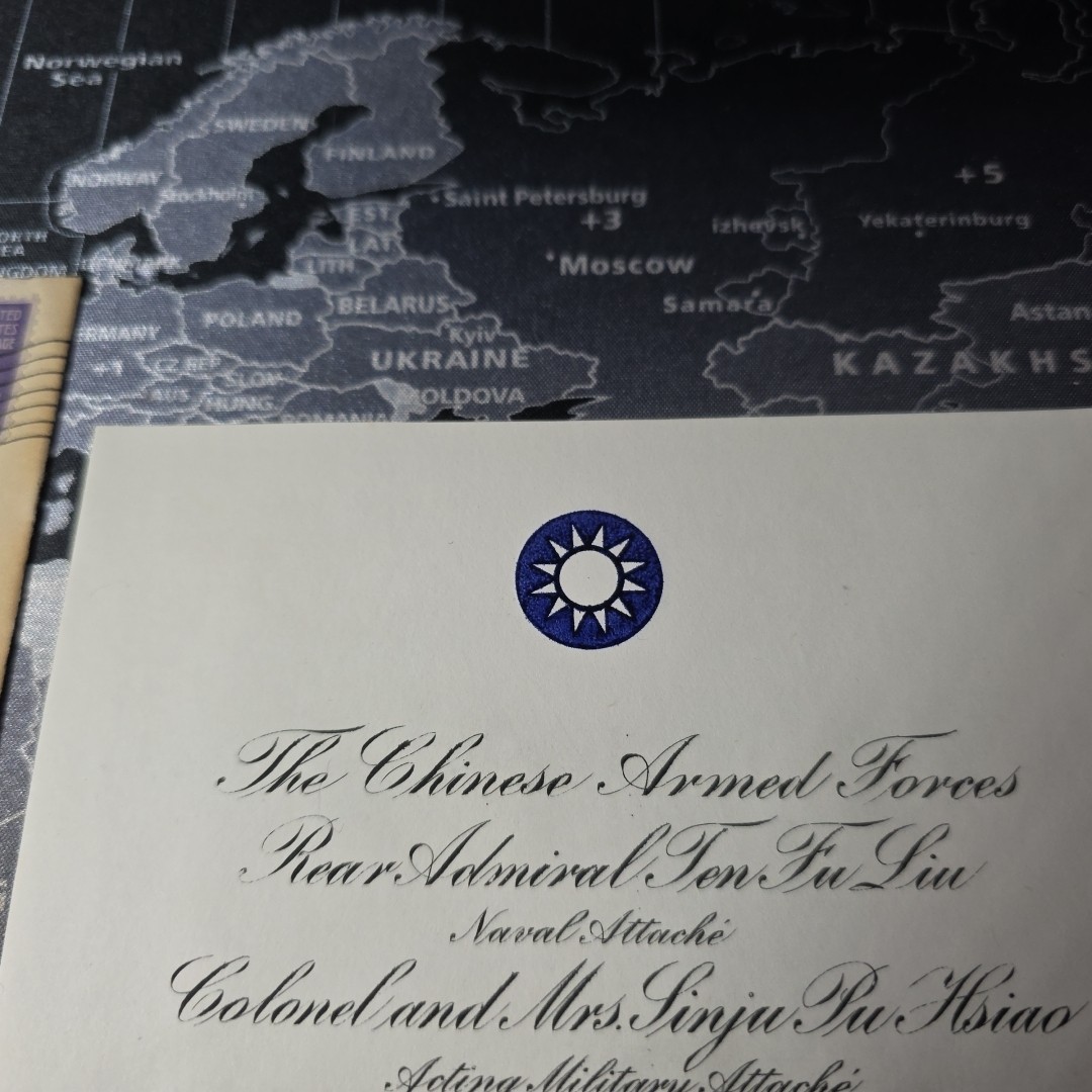 The Chinese Armed Forces Invitation World War 2 Admiral Ten Fu Liu to US Admiral