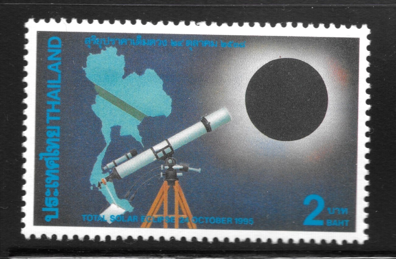 Thailand Stamp , 1995, sc # 1628 , MNH /  thd - 506