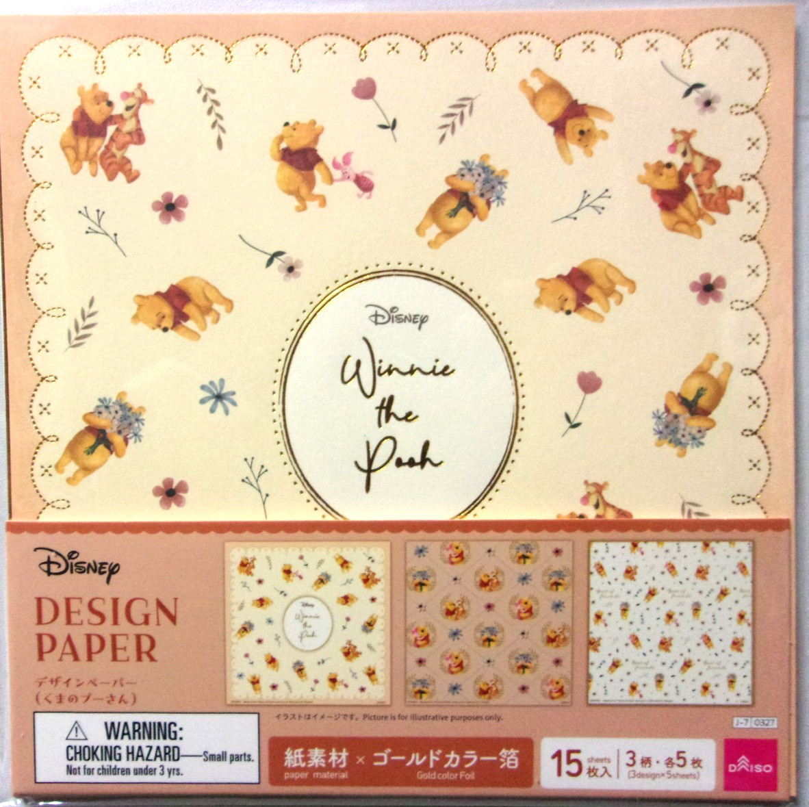 Disney Winnie the Pooh Piglet 3 Design Paper Japan DAISO Gold Color Foil