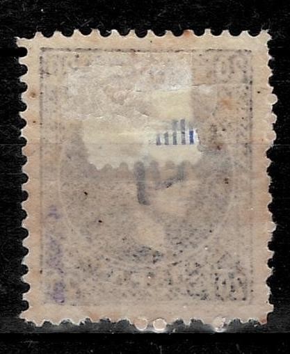 Serbia Principality 1874 ☀ Prince Milan perf. 12 Cobalt blue Mi 14 III ab ☀ MH