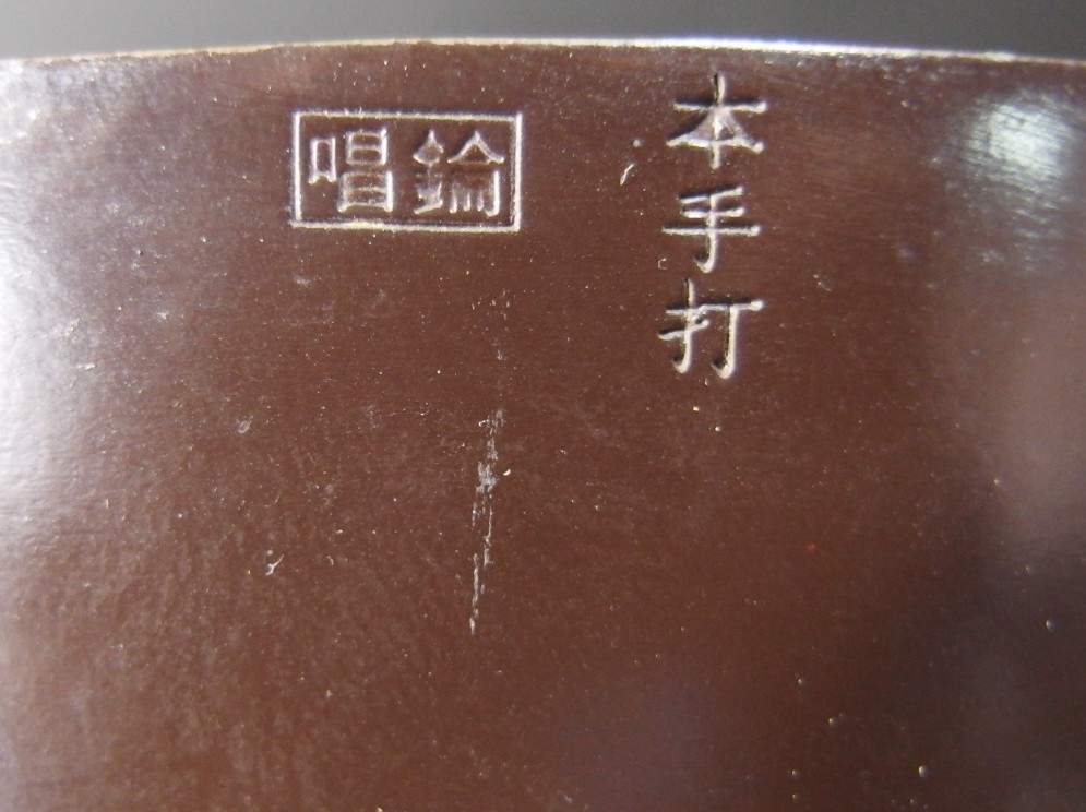 or2627 JAPANESE BUDDHIST SINGING BOWL ORIN GONG 9inch / 23cm Wide by SHORIN 唱錀