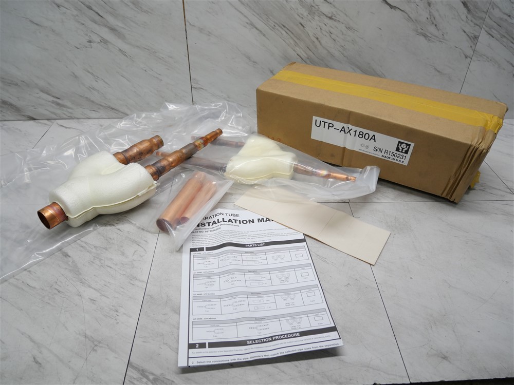 NEW Open Box UTP, Indoor Separation Tube Kit UTP-AX180A!