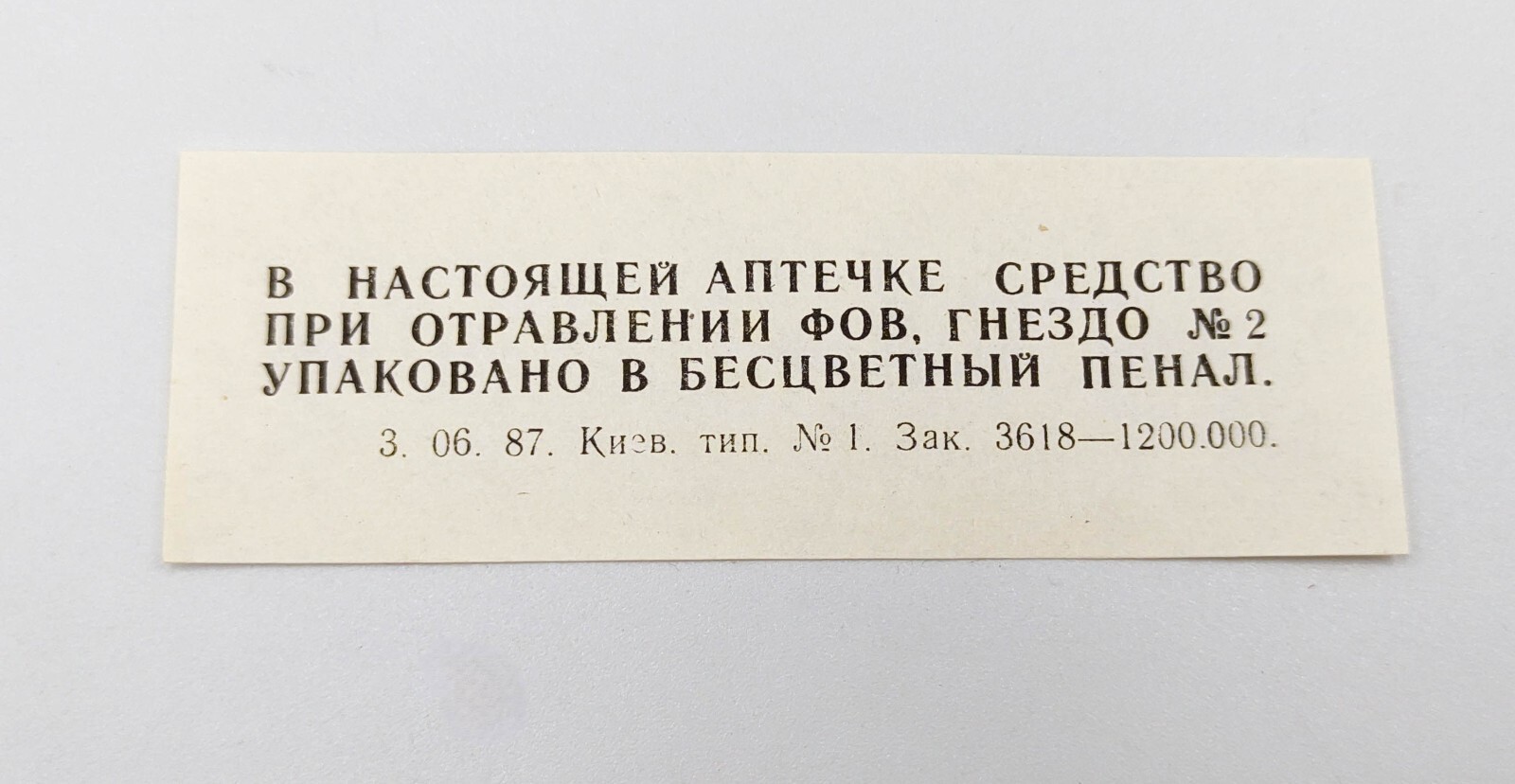 First Aid kit SOVIET USSR Army Medical box radiation protect Chernobyl STALKER