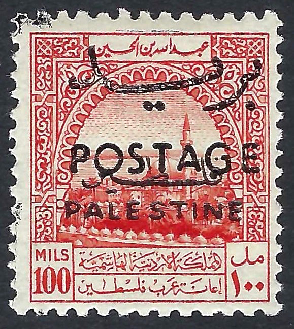 Jordan Palestine Obligatory Tax Overprint SG 401 Inscribed Mils CV 110 GBP