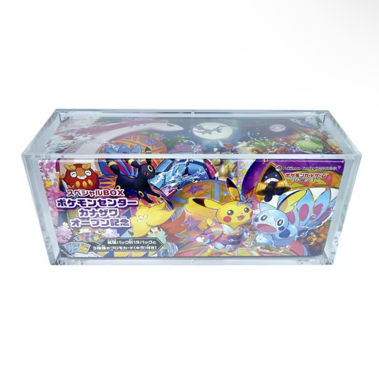 Pokemon Center Special Box - Acrylic Case