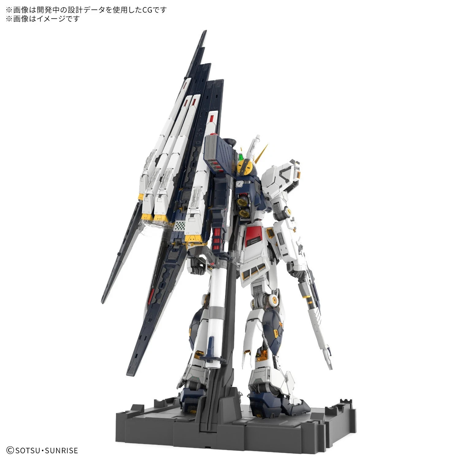 Nu Gundam Mobile Suit Gundam Char's Counterattack Bandai Hobby PG Unleashed 1/60