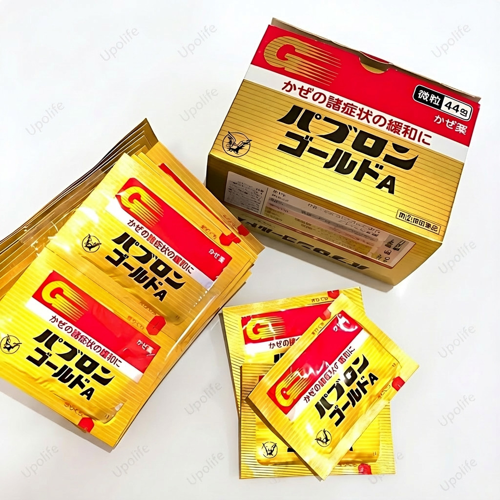 Pabron Gold A Fine Granules 44 Packets - Japanese Cold & Flu Medicine for Cough