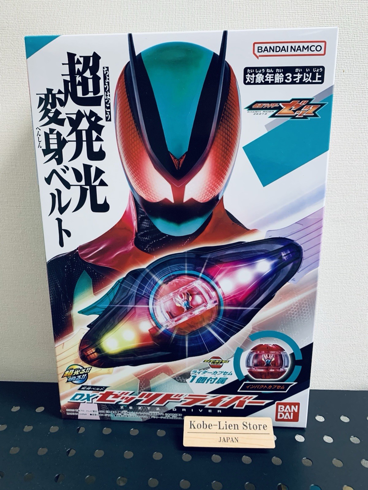Bandai Kamen Rider Zeztz DX Zeztz Driver Henshin Belt NEW