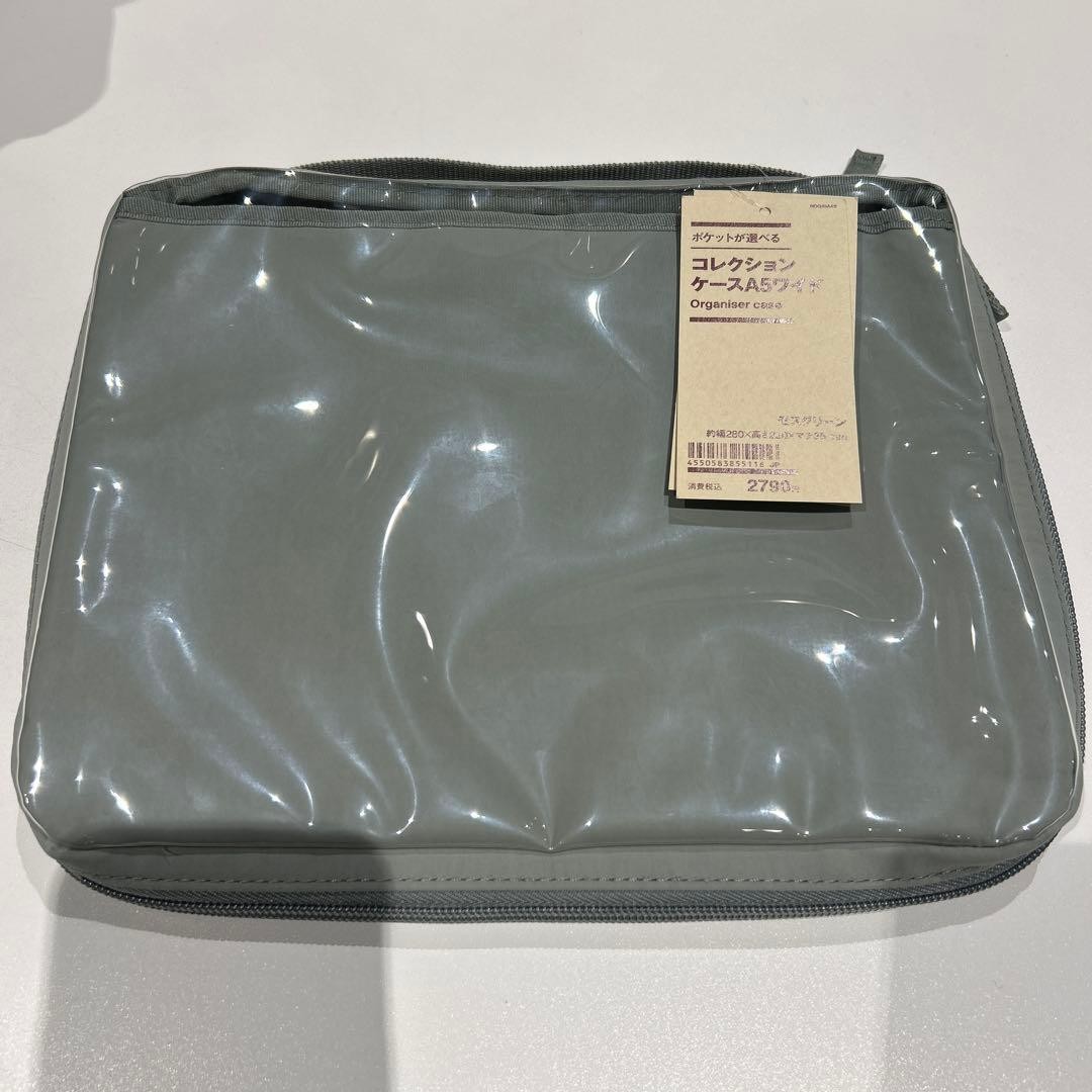 MUJI Pocket-selectable Collection Case A5 Wide Moss Green NEW