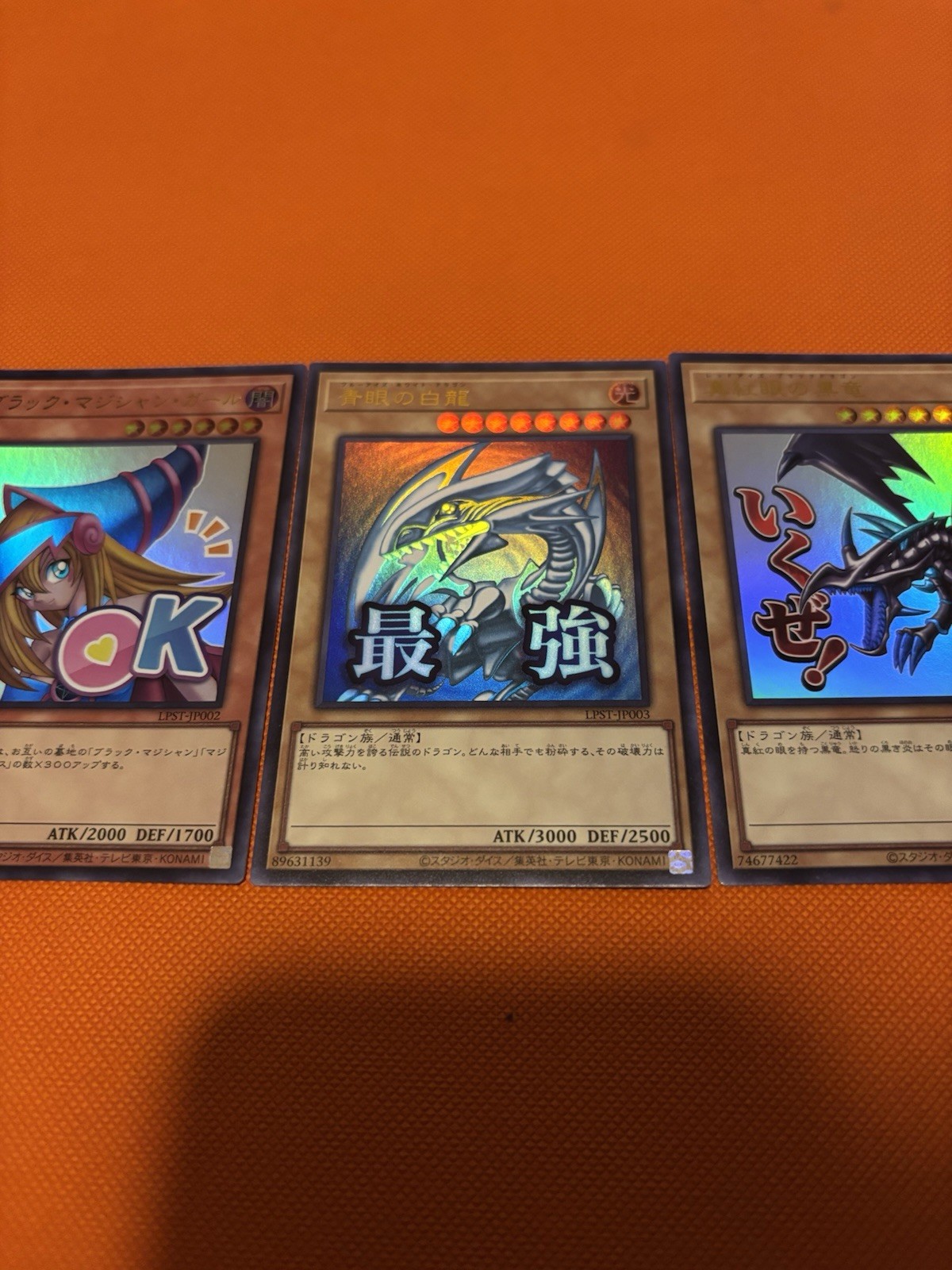 Limited Pack Stamped Edition: 4 Face Cards: Blue Eyes, Dmg, etc… (Ultra Rare)