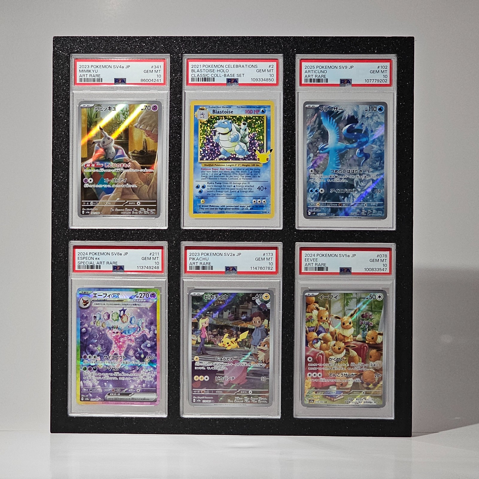 PSA Slab 6 Card Display Wall Mount – Magnetic Two-Piece Frame for Pokémon & TCG