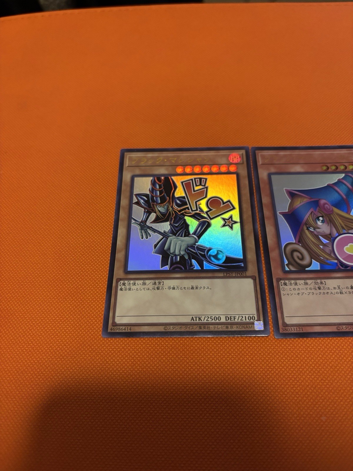 Limited Pack Stamped Edition: 4 Face Cards: Blue Eyes, Dmg, etc… (Ultra Rare)