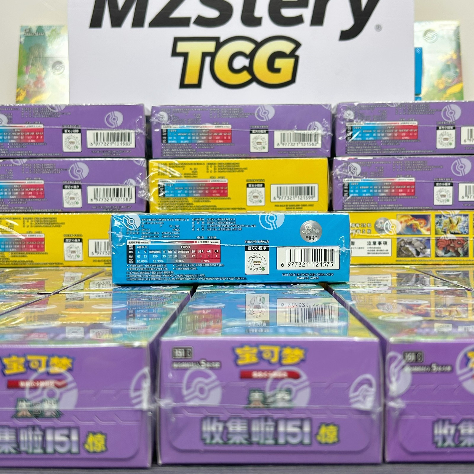 Pokemon TCG Chinese Exclusive 151 Collect Hope Sealed Booster SLIM Box 151C 1Box