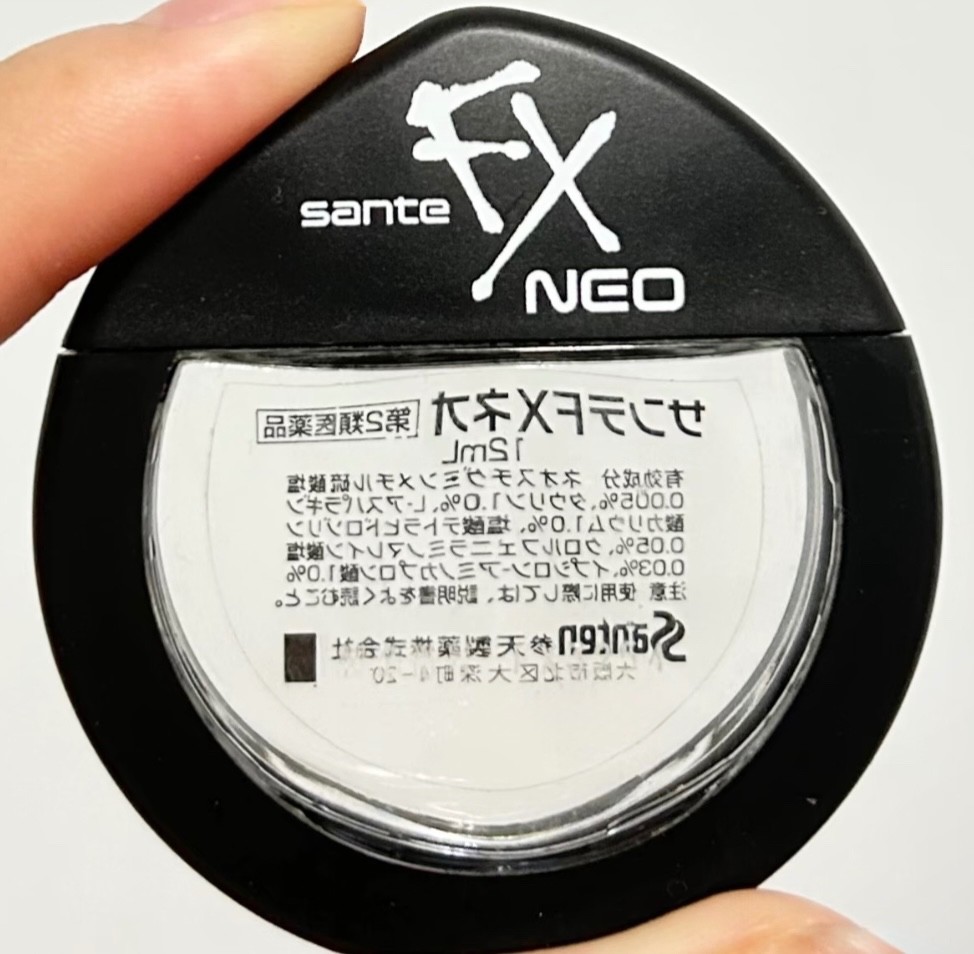 Sante FX NEO 12ml