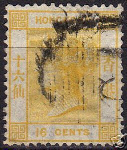Hong Kong 1877 SG 22 CANC VF