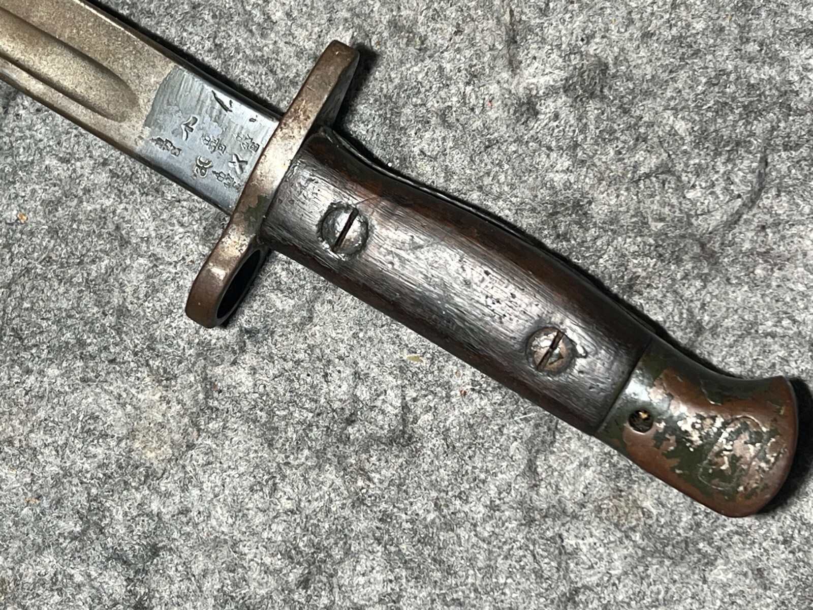 WWI WWII British Pattern 1907 Bayonet/Scabbard by Sanderson Bros