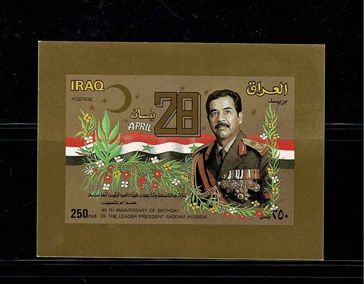 49TH BIRTHDAY OF SADDAM HUSSEIN.1ST DAY ISSUE SOUVENIR SHEET+SET OF 4 STAMPS MNH