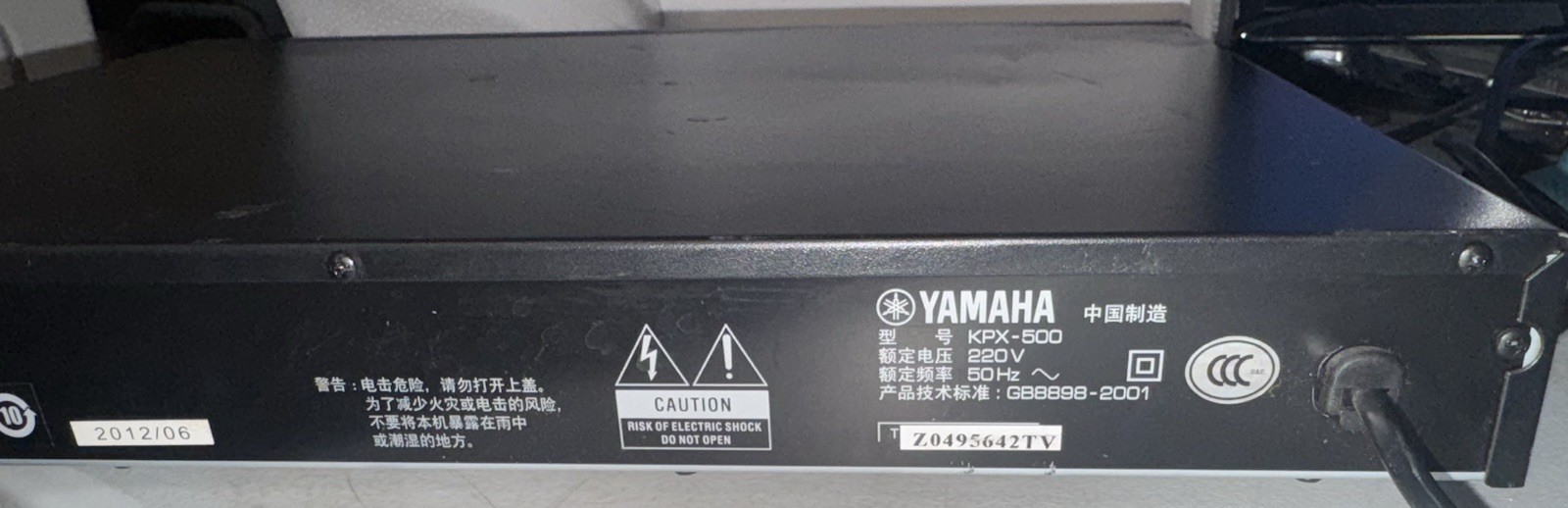 Vintage Yamaha Natural Sound Karaoke Processor KPX-500