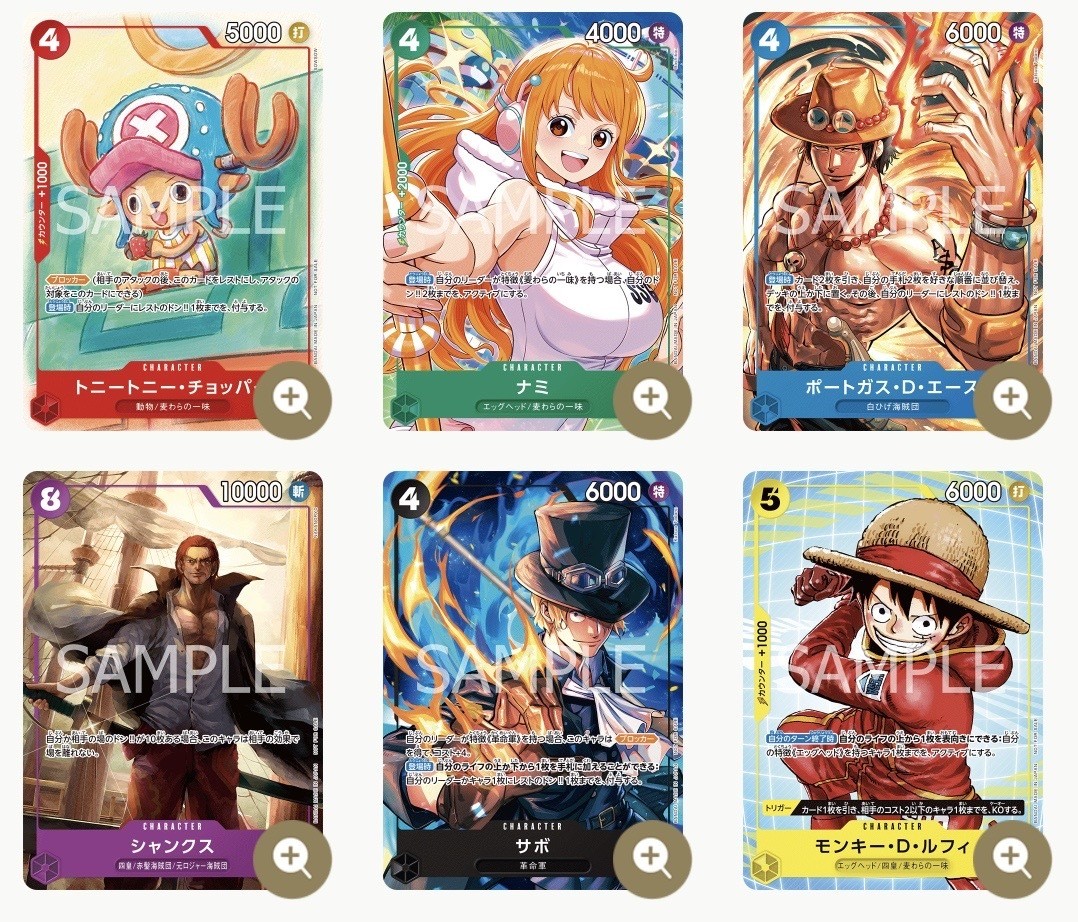 One Piece McDonald's Promo Pack, 6 Card Set Japanese SEALED US Seller p-106