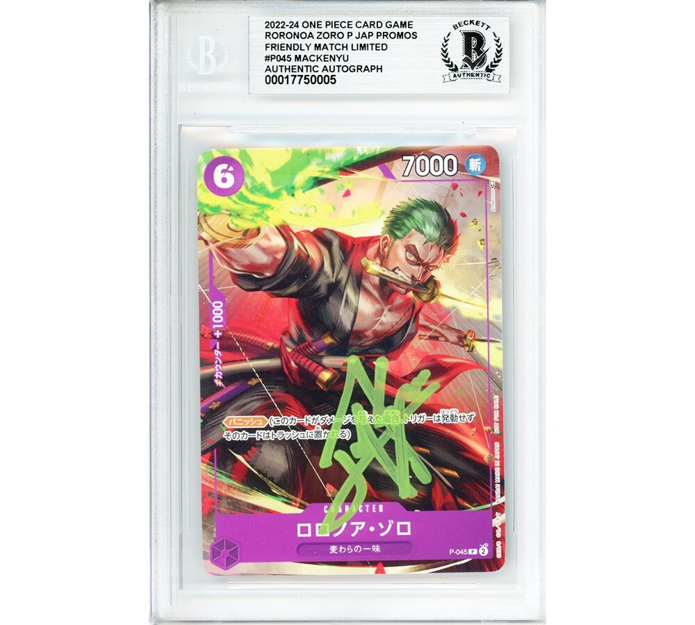 Mackenyu Signed One Piece Roronoa Zoro P-045 Straw Hat Crew-Green Ink Card