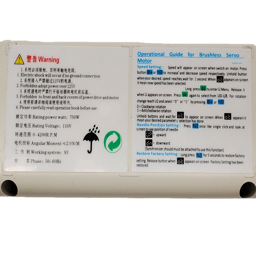 Servo Motor 750W 110V 4200 RPM Sewing Machine