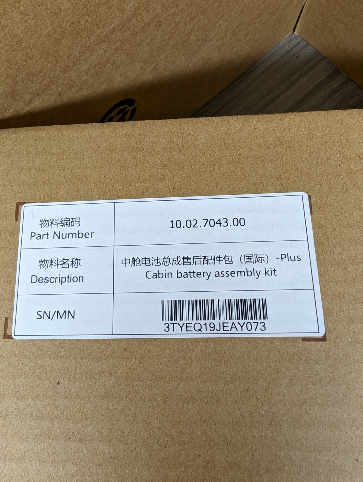 Ninebot 10.02.7043.00 Asm, Cabin & Battery - Segway S Plus Genuine *Brand new*