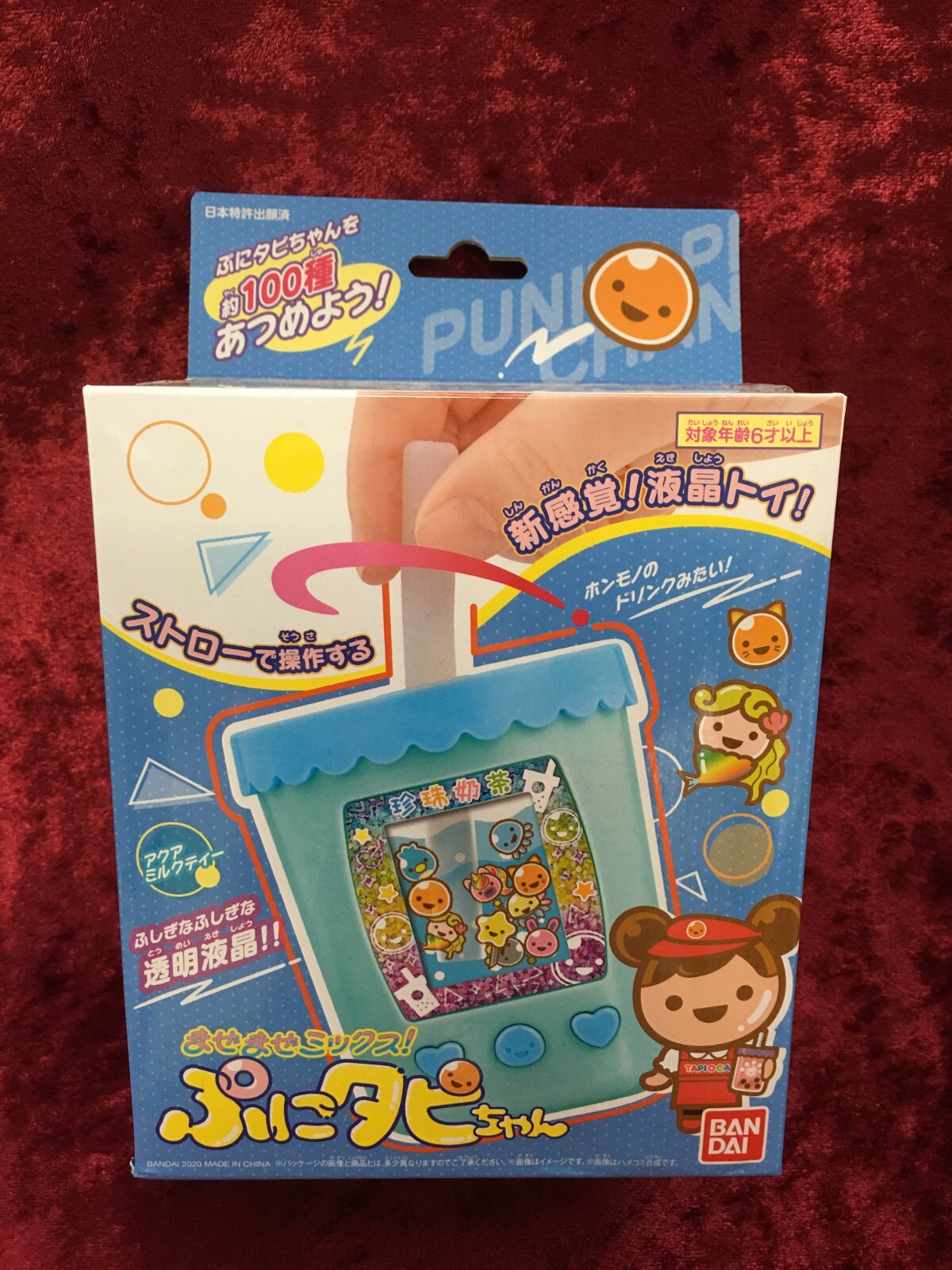 BANDAI Punitapi Chan Aqua Milk Tea Maze Maze Mix 2020 JAPAN OFFICIAL
