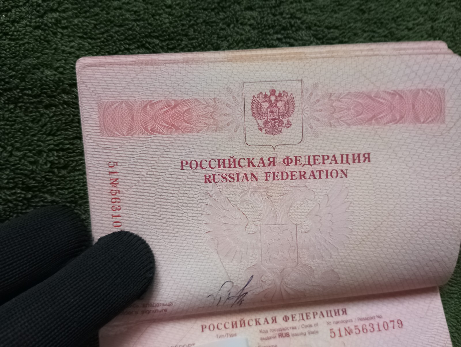 Two foreign travel passports belonging to a female Russian citizen.