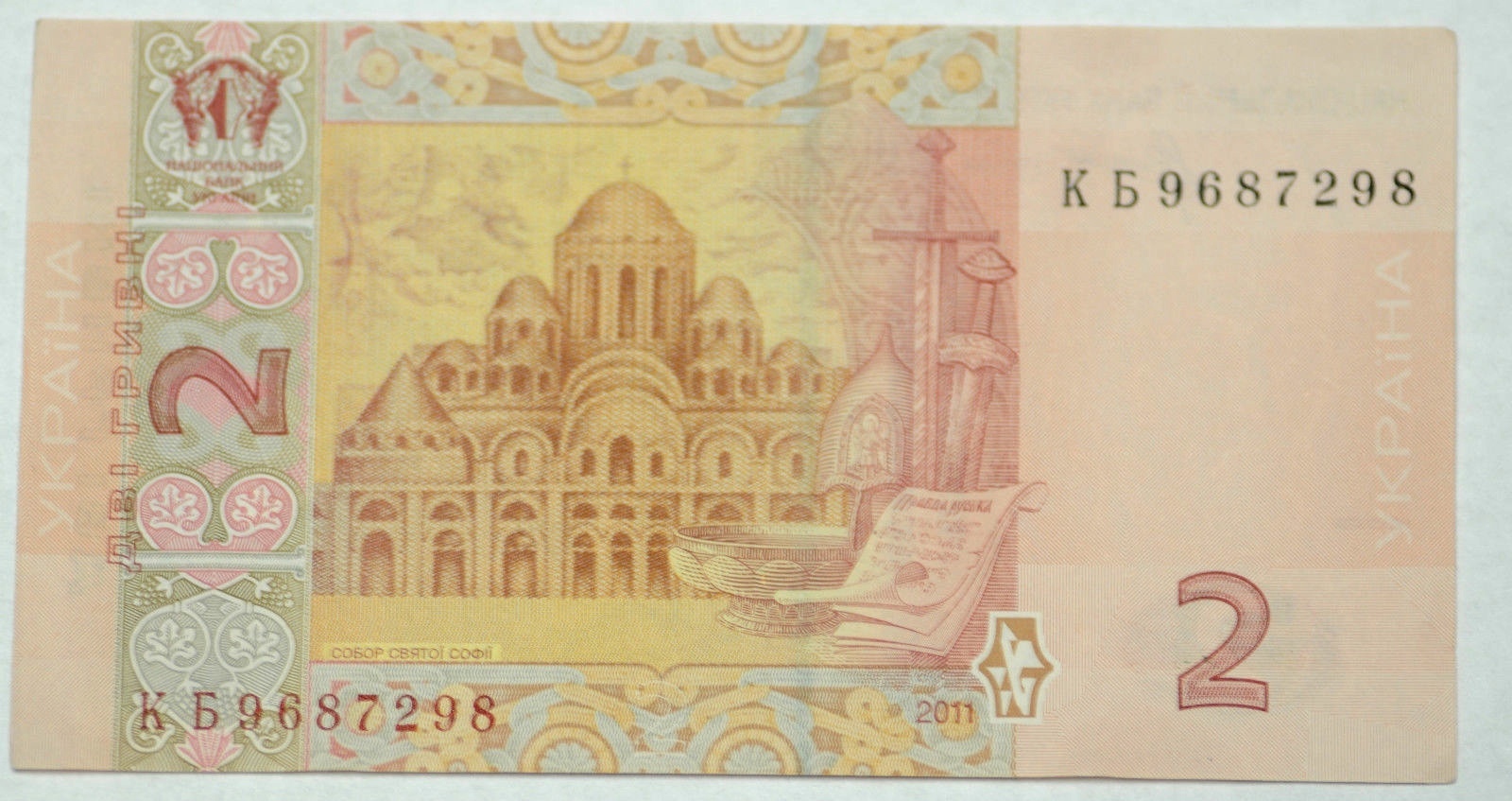 UKRAINE 2 HRYVNIA (grivna) FOREIGN PAPER MONEY BANKNOTE CURRENCY , UNCIRCULATED