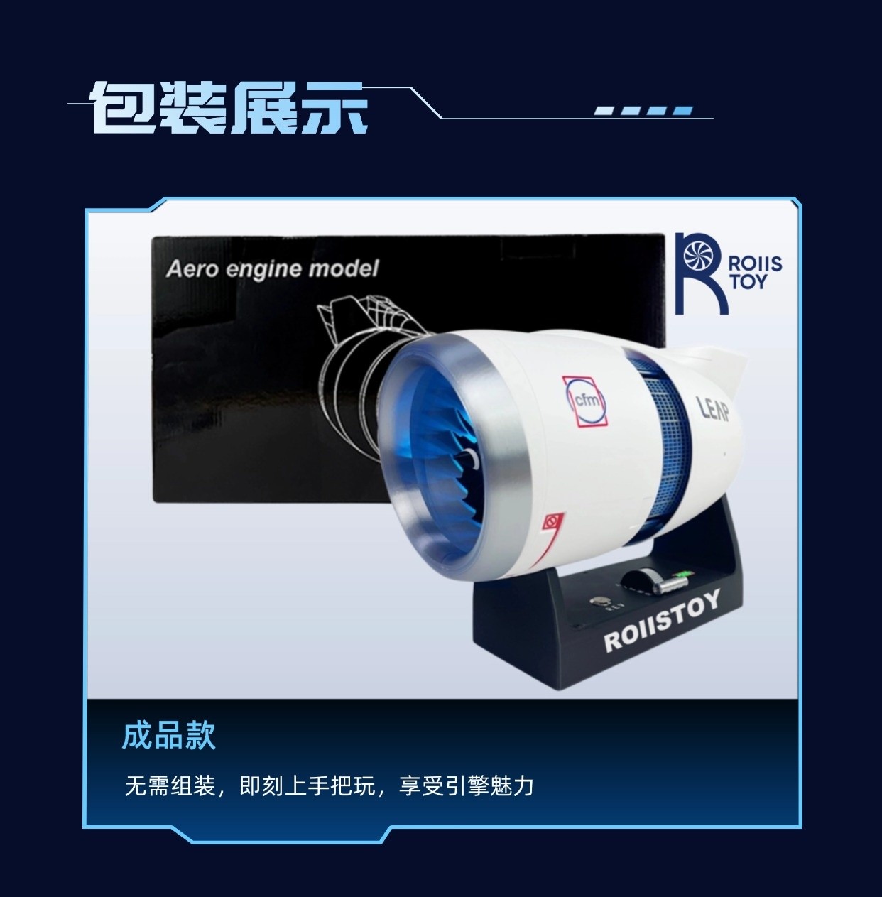 1/24 Mini C919 CFM-LEAP 1B Aviation Electric Aircraft Engine Finished Model Gift