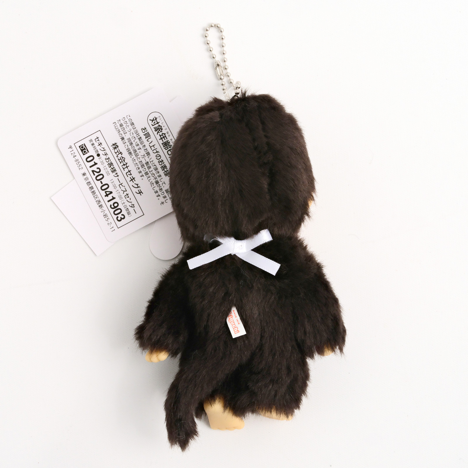 Sekiguchi - Monchhichi Colors - Plush Keychain Mascot