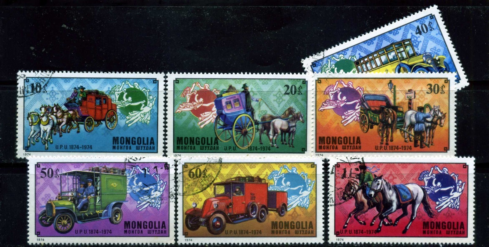 UPU, UNION POSTAL UNIVERSAL 100th Anniv. >EXPO. SWEDEN< > MONGOLIA,- 1974