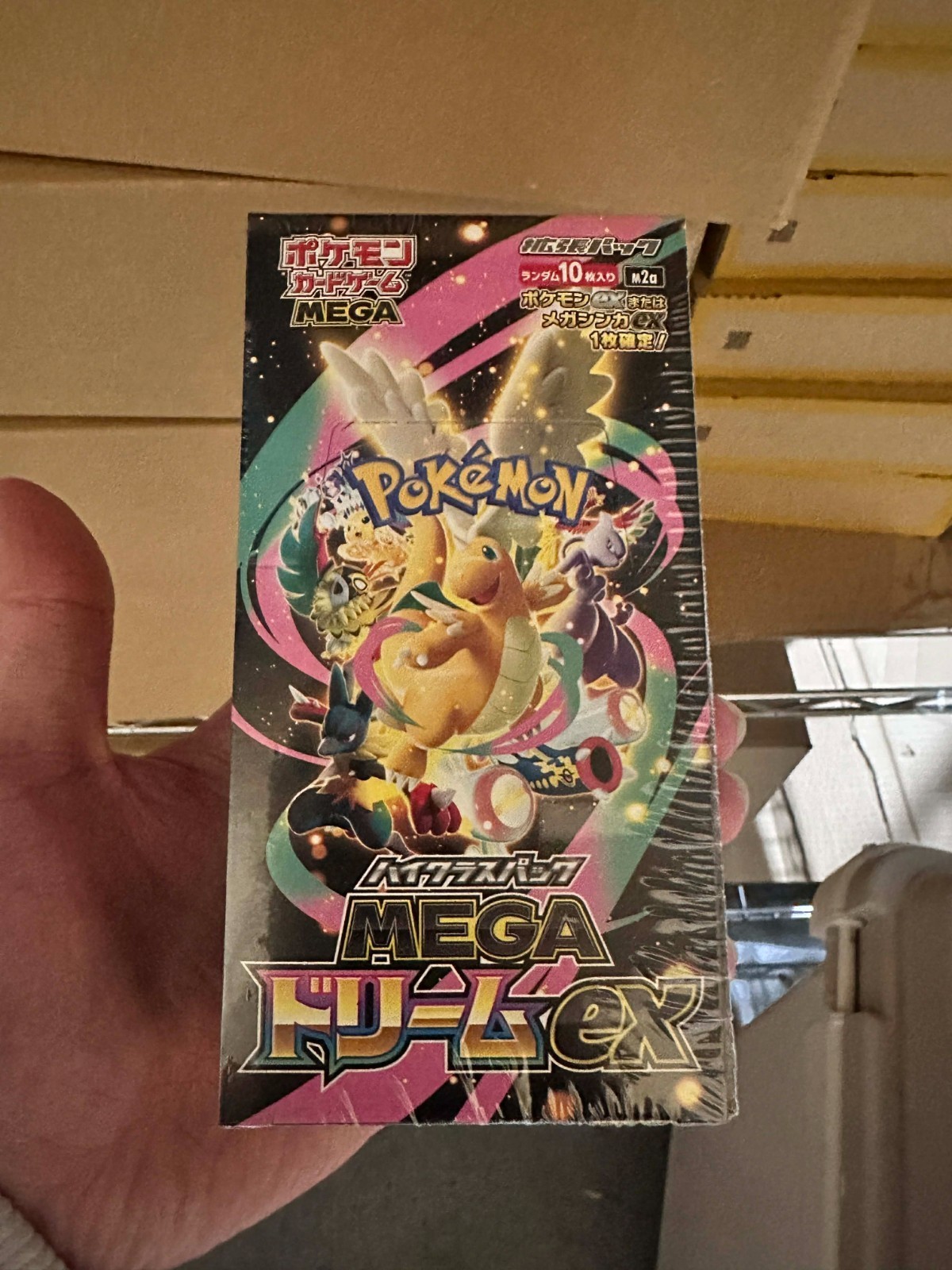 Mega Dream ex M2a Booster Box High Class Pokemon Card Japanese W/Shrink *