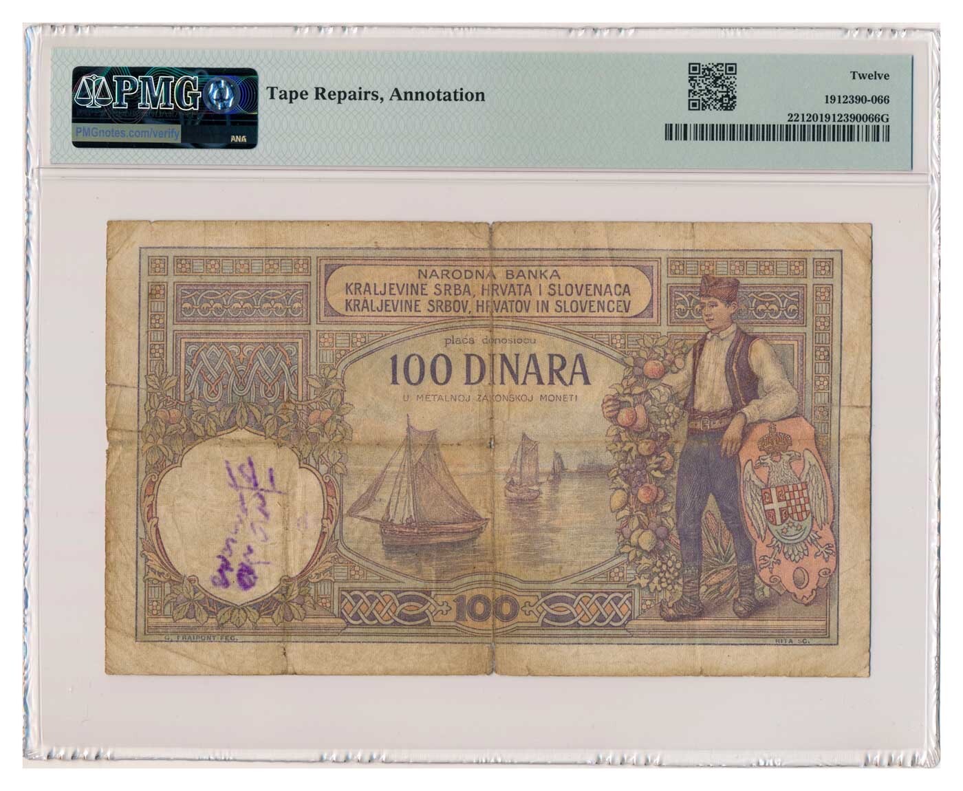 YUGOSLAVIA banknote 100 Dinara 1920 PMG grade F 12