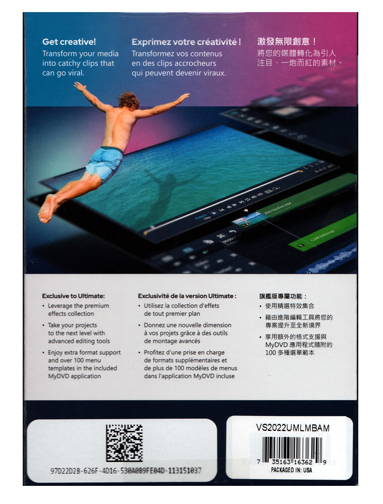 Corel VideoStudio Ultimate 2022 - VS2022UMLMBAM, New Retail Box