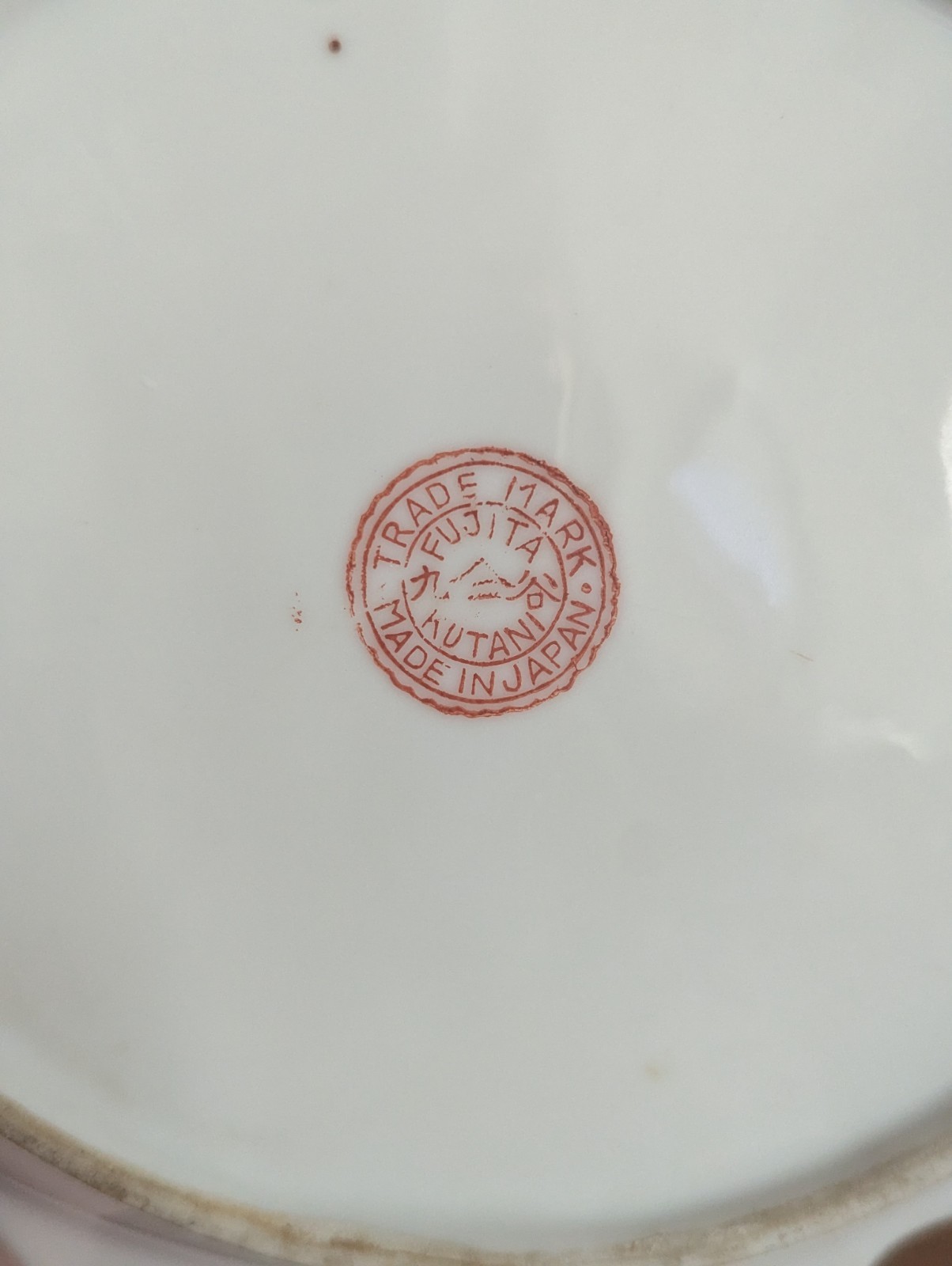 Vtg Kutani Gold Chrysanthemum Flower Japan Blue Trinket Dish Ashtray MCM Art