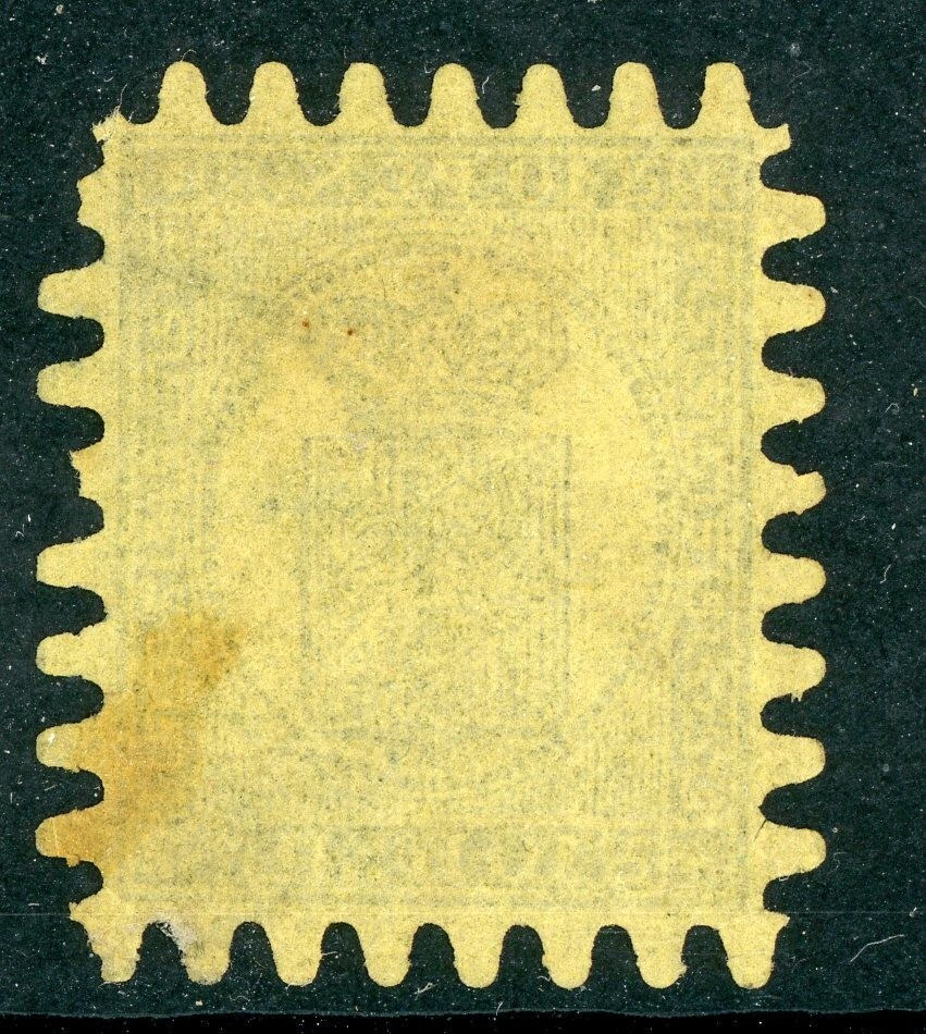 Finland 1870 Serpentine Definitive 10 Pen Yellow Scott #8 VFU H50
