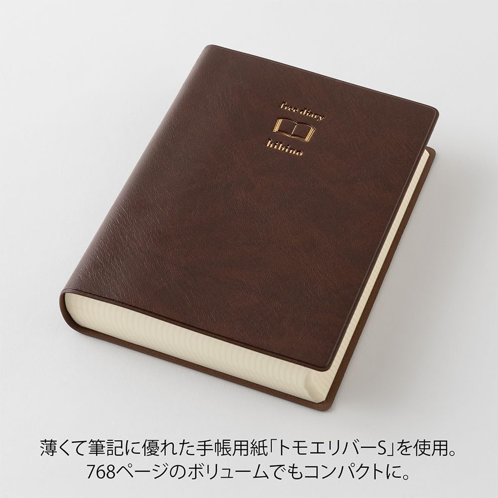 Midori Hibino Free Diary, A6, 2 Pages per Day, Brown, 15396006