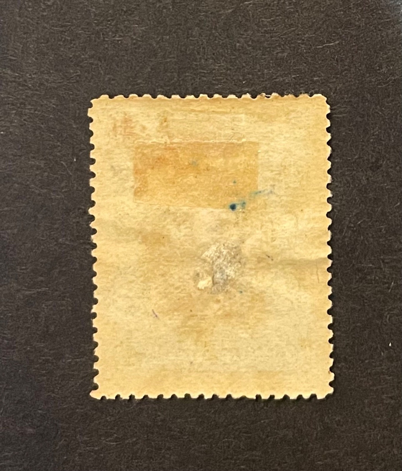 Stamps Costa Rica Scott #80b hinged