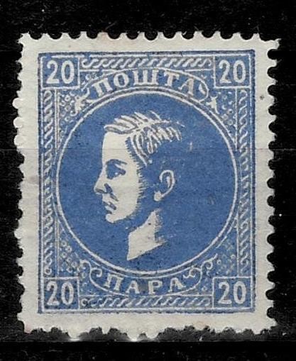 Serbia Principality 1874 ☀ Prince Milan perf. 12 Cobalt blue  Mi 14 III ab ☀ MH