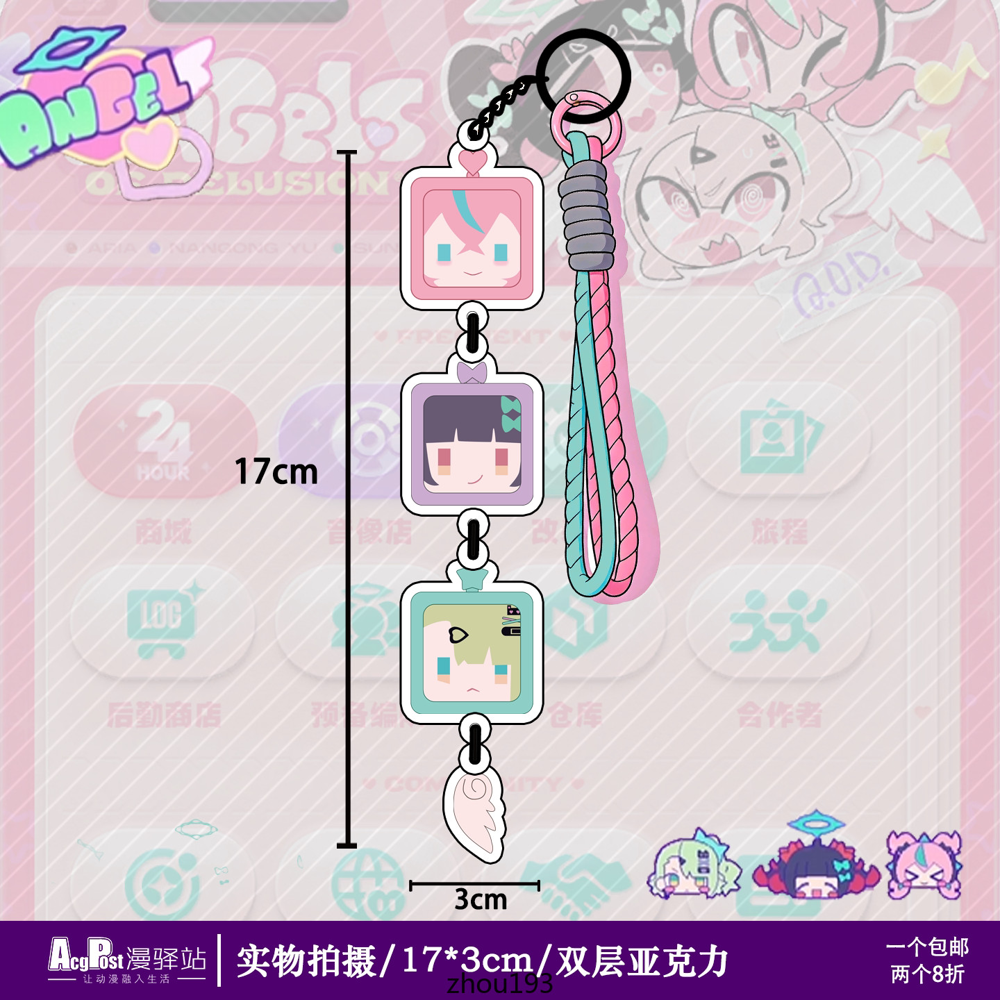 Zenless Zone Zero Angels of Delusion Sunna Aria Nangong Yu Mobile Phone Pendant