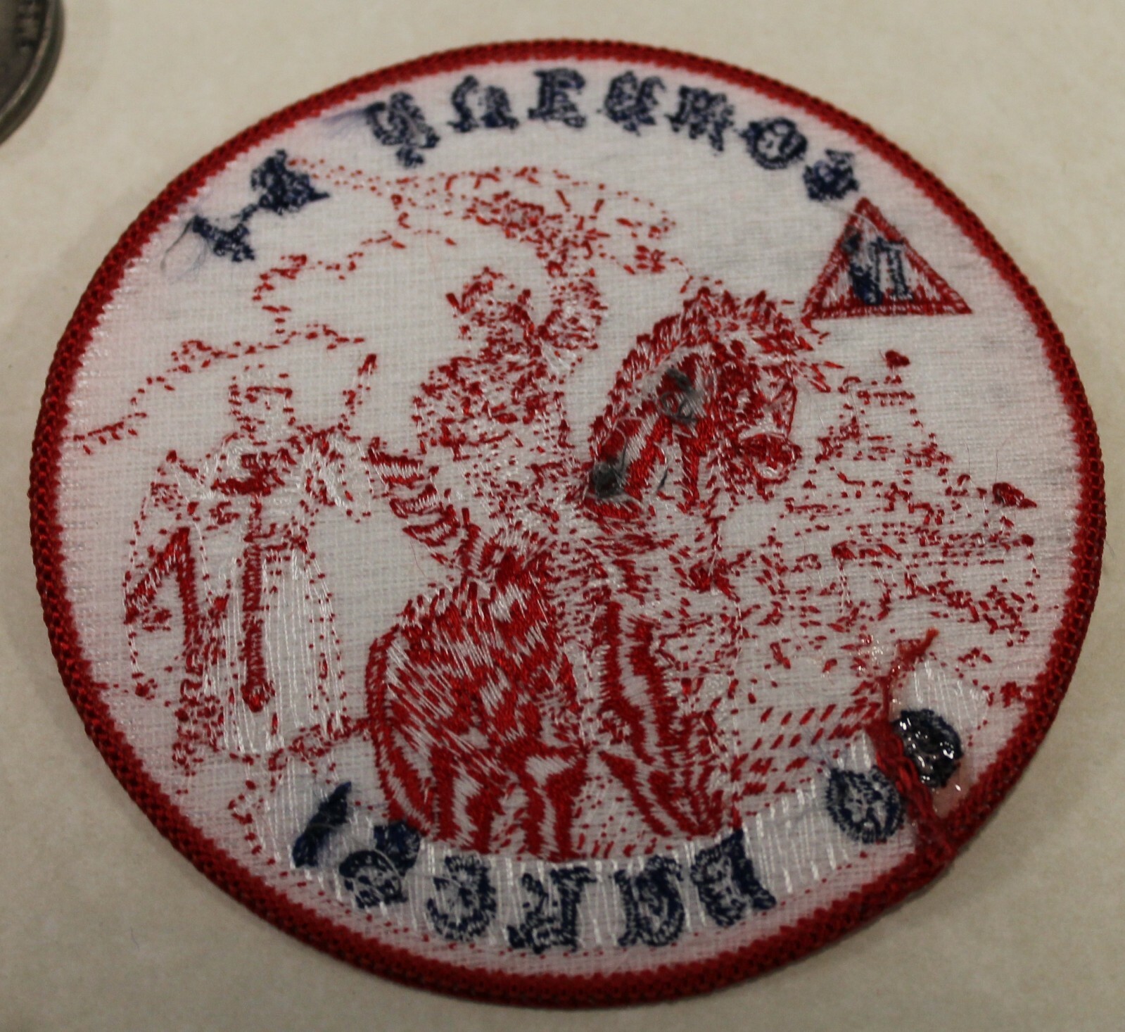 West Point D-4 Company Dukes US Military Academy Army Jacket Patch